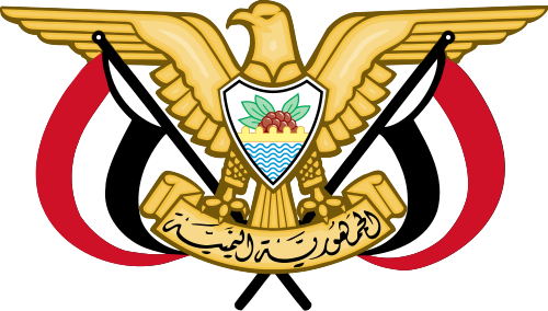 شعار السفارة